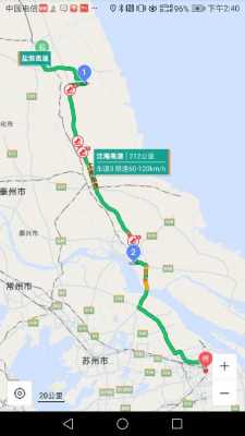 盐城到衡水高速路（盐城从上海高速路收费多少）