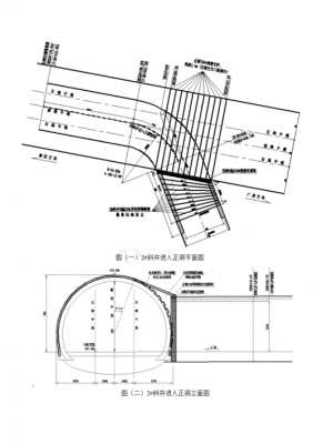 贵州高速路隧道设计方案（贵州高速路隧道设计方案最新）