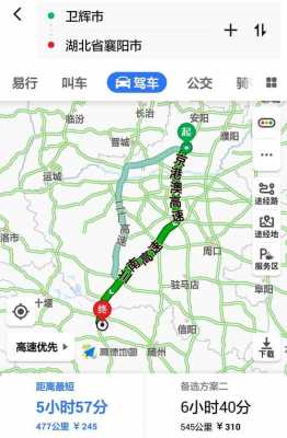 宝丰到许昌南什么高速路（宝丰到许昌高速过路费）