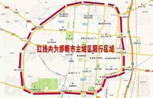 邯郸什么车牌号限行（邯郸地区限行什么号）