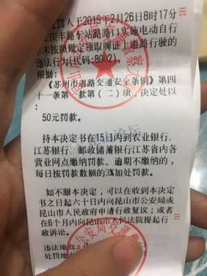 在外地省界开了罚单怎么交（省外的罚单可以在省内处理吗）