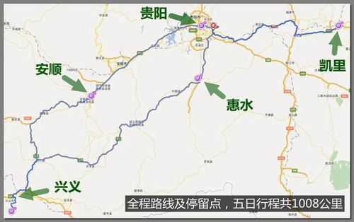 贵阳至凯里高速路隧道图（贵阳到凯里国道多少公里）