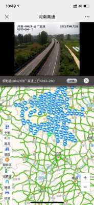 怎样查高速路状况实时查询（怎么样查高速公路的实时路况）