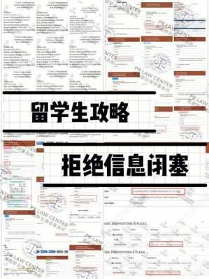 包含如何在洛杉矶交停车罚单网站的词条