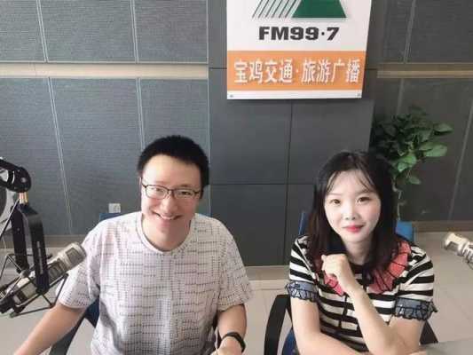 949交通广播官网（fm958交通广播）