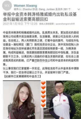 跪着交罚单的女主小说名字（跪着交罚单的女主小说名字叫什么）