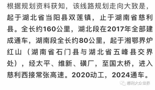 祁东至白仓高速路（g322祁东至白地市改线拆迁）