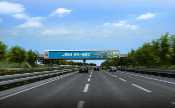 高速路大牌（高速公路的牌子是什么材料）