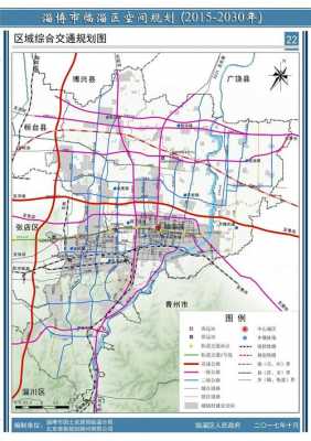 临淄交通图（临淄交通运输局最新规划计划）