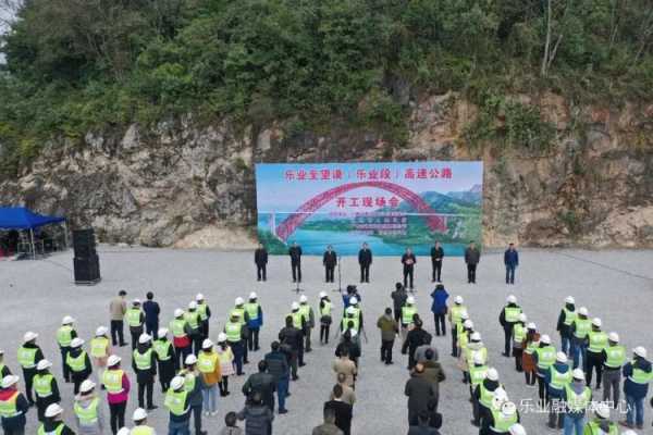 河池至乐业高速路（河池至乐业高速公路）