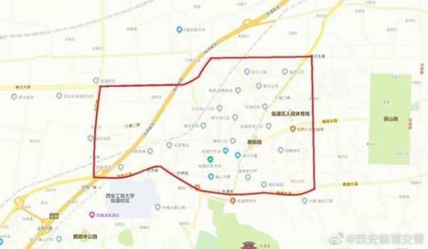 阎良区限行抓拍路段地图（阎良区限行范围在哪一块）