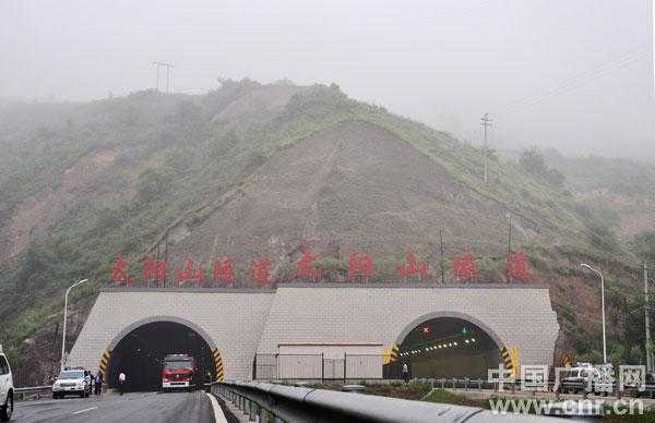 太阳山隧道货车限行（太阳山隧道货车限行吗）