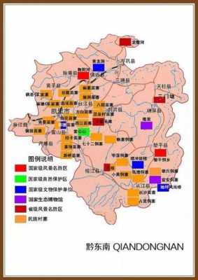 黔东南州交通地图（黔东南州的交通概况）