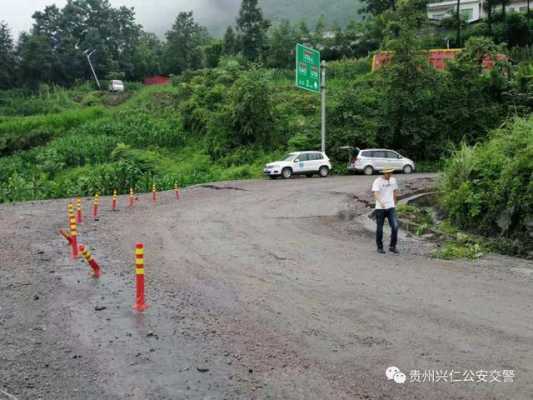 兴仁县潘家庄镇高速路（兴仁潘家庄近期发生了什么事）