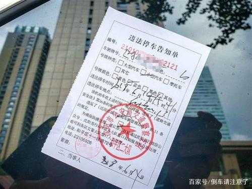 车子罚单不是本人可以交吗（交罚单车主可以不去吗）