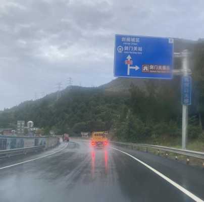 安溪到剑阁高速路（安溪县到剑斗镇有多远）