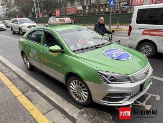 成都电话预约出租车（2020年成都市网络预约出租车要求及加入方式）