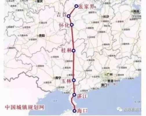 桂林到茂名高速路（桂林至茂名高铁）