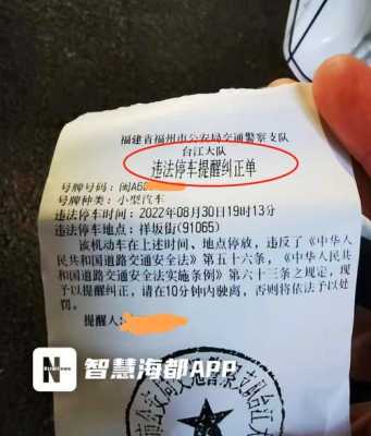 马桥交罚单（交通缴纳罚款电话）