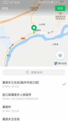 潘渡到宁德高速路建设（潘渡渡口）