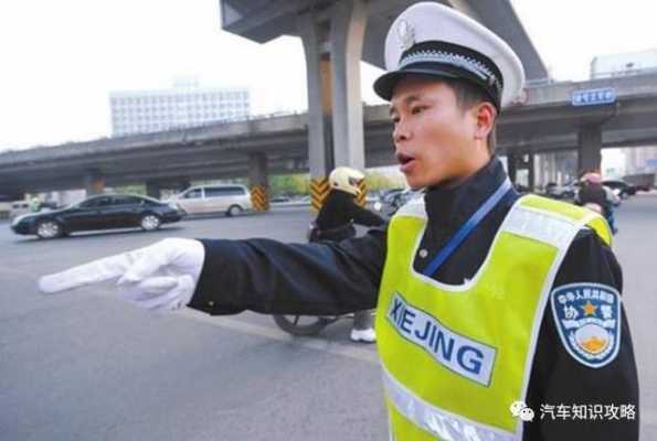 天津交通协警（天津交通辅警怎么样）