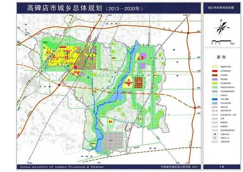 高碑店交通特点及优势（高碑店市2020年路网规划）