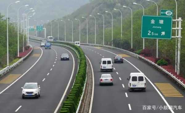 高速路两条车道（高速路两条车道分别速度）