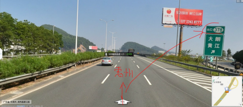 高速路轧（高速路轧道）