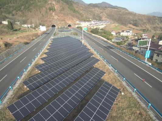 高速路互通光伏项目（德安县高速路南互通项目书）