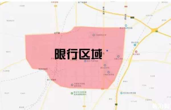 2022新乡货车限行区域（2022新乡货车限行区域地图）