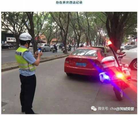 潮州交通违章查询网（潮州交警官方网站）