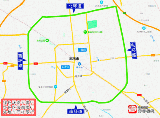 廊坊外地车牌限不限行（廊坊外地车牌限号吗）