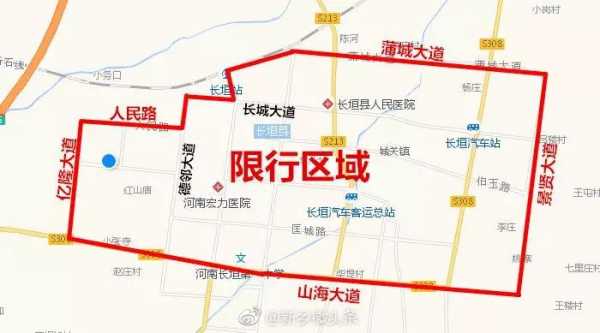 长垣县限行2022（长垣县限行通知2022）