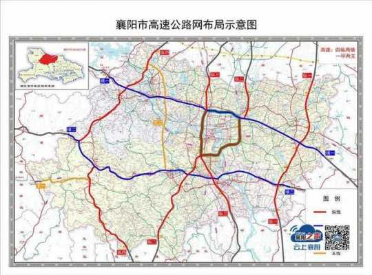 襄阳高速路通车了吗（襄阳高速公路规划图）