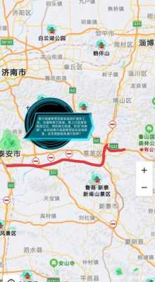 济南到青兰高速路（青兰高速路路线图）