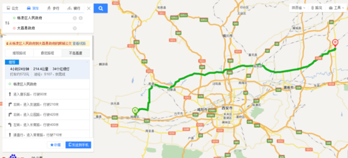 杨凌到西安高速路通了吗（杨凌至西安高速时间表）