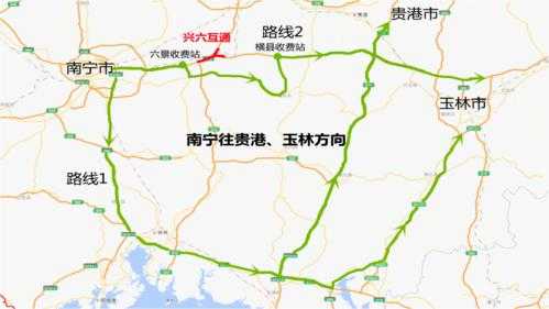 广西武鸣至桂林高速路（武鸣高速公路）