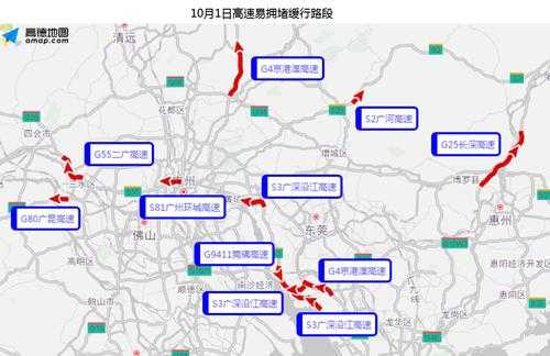 国庆节广东高速路收费不（国庆期间广东高速拥堵情况）