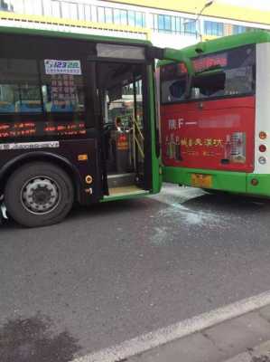 汉中公交交通事故（汉中市车祸）