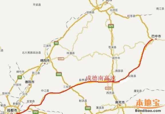 关于德阳至广元g5高速路的信息