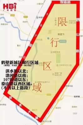 周口川汇区货车限行区域（周口货车限行最新通知2021）