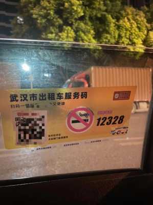广州投诉出租车（广州投诉出租车绕路）