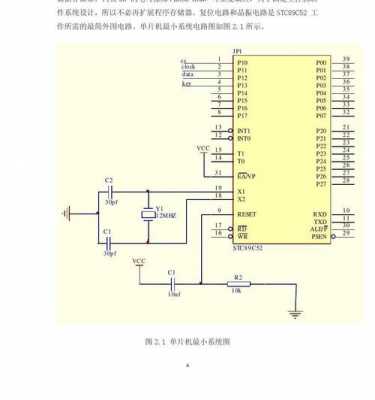 51单片机出租车计价器设计（基于单片机的出租车计价器课程设计）