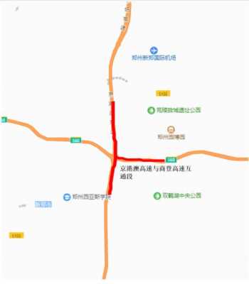 巩义市区新建高速路（巩义市区新建高速路最新消息）