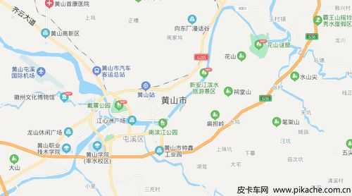 黄山市今天限行什么（黄山市今天限行什么号）