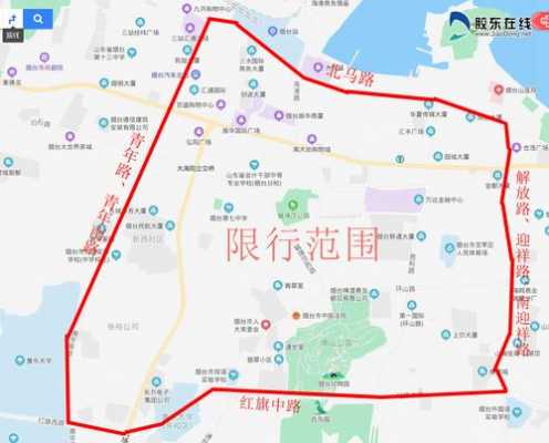 烟台红旗路货车限行（烟台红旗路货车限行路段）