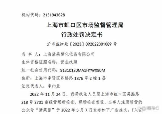 虹口区哪里可以交罚单（虹口区哪里处理违章）