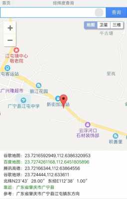 江屯镇高速路（江屯镇高速路口电话）