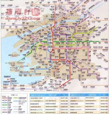 大阪市交通图（大阪公共交通）