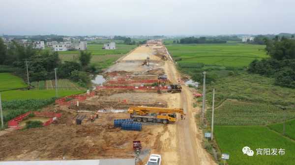宾阳县目前在建高速路（宾阳县在建公路）